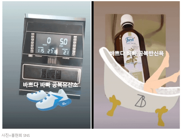 홍현희님 - 멜리사 바스에센스