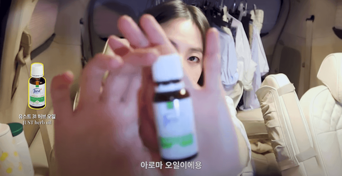 안소희님 - 유카솔, 31 허브 오일