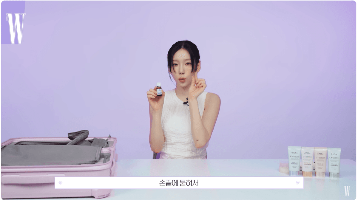 태연_안티 스트레스 오일