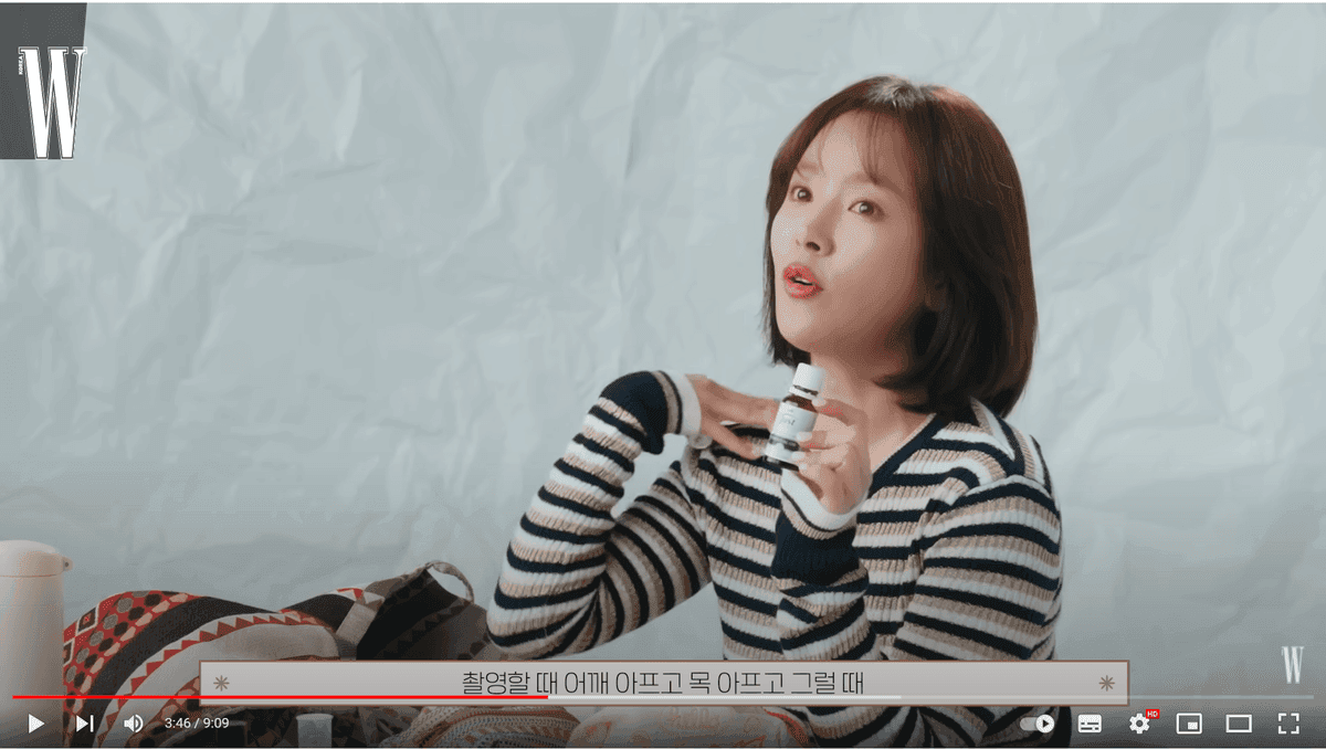 한지민_31허브 오일, 아이리드 스프레이