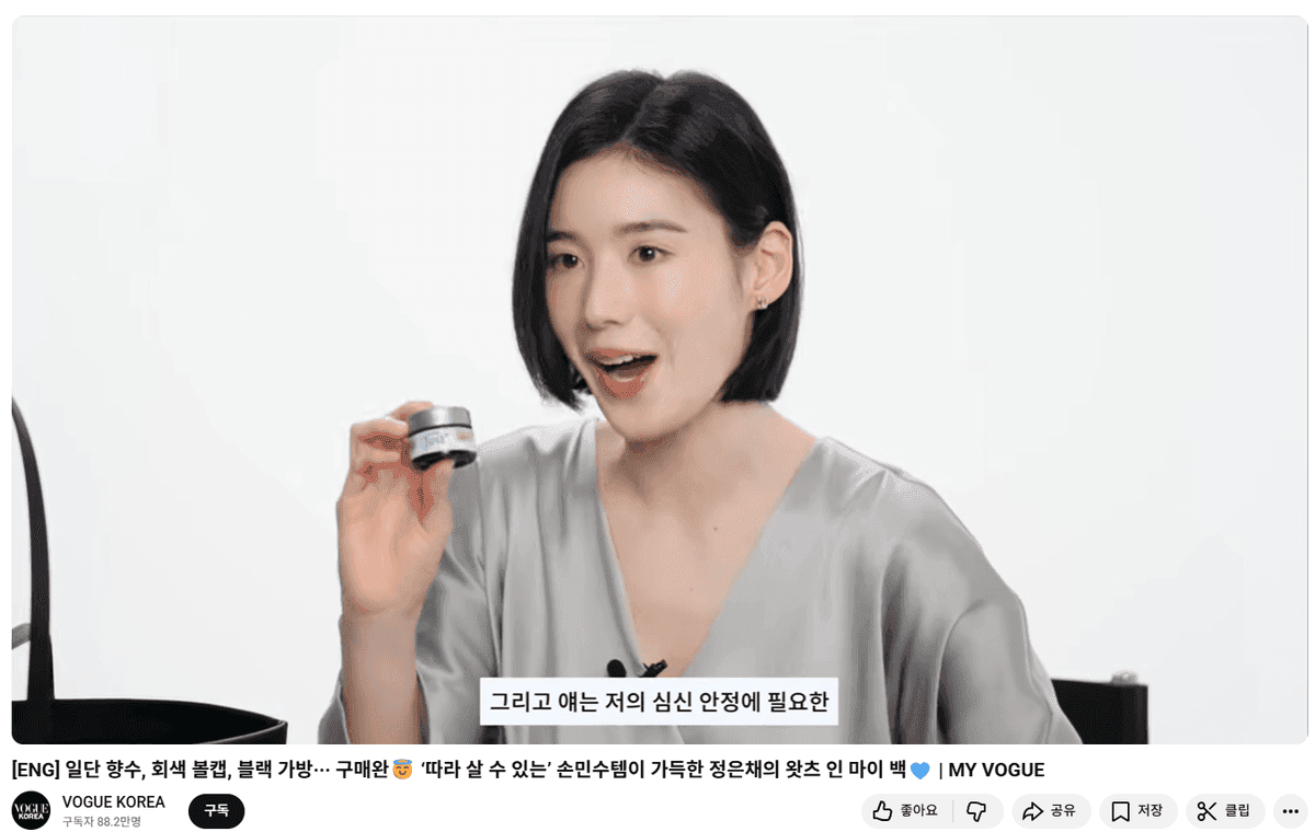 정은채-알프스허브밤